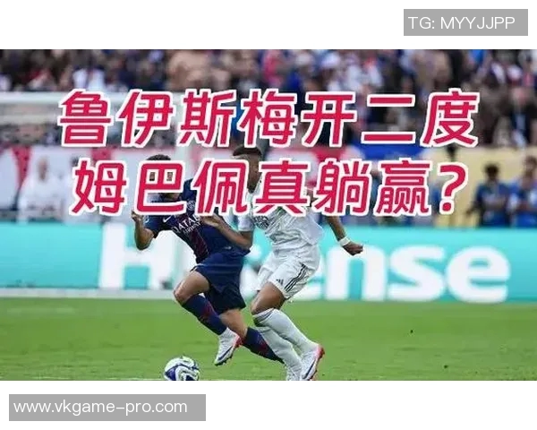 中超激战巴黎圣日耳曼大胜拜仁红牌事件引发全场热议