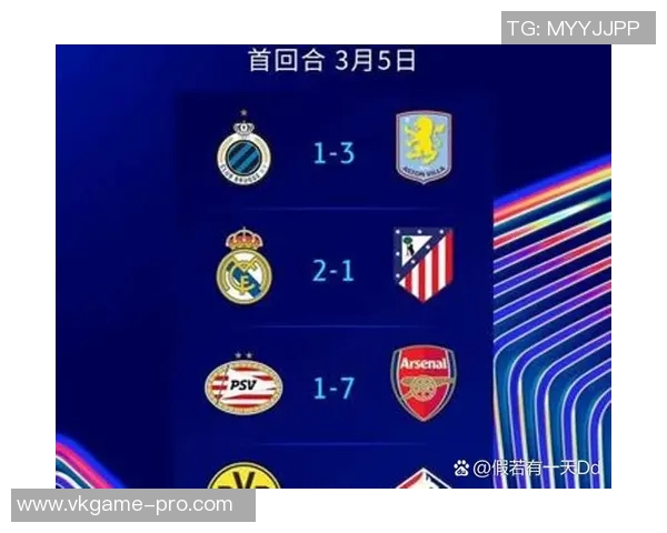 国米主场大胜多特蒙德三球完胜绝杀时刻点燃全场激情