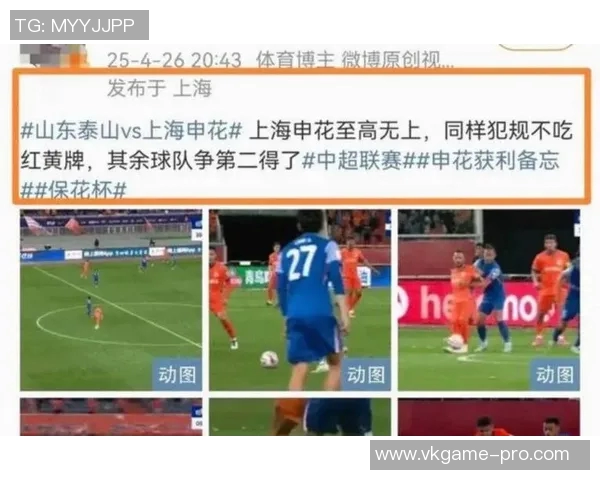 德甲焦点战国米与里昂战成平局乌龙球引发争议判罚引爆全场气氛